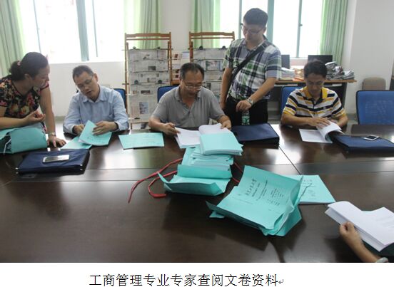http://news.gdut.edu.cn/DepartmentUploadFiles/管理学院/images/QQ图片20151030142348.jpg
