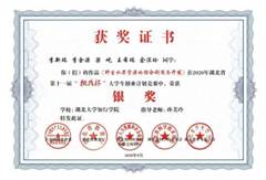 bevictor伟德官网