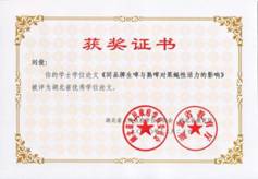 bevictor伟德官网