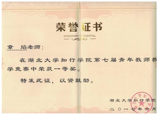 bevictor伟德官网
