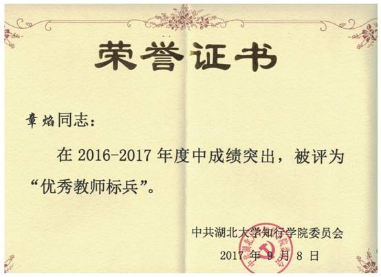 bevictor伟德官网