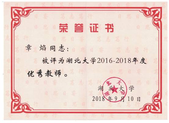 bevictor伟德官网