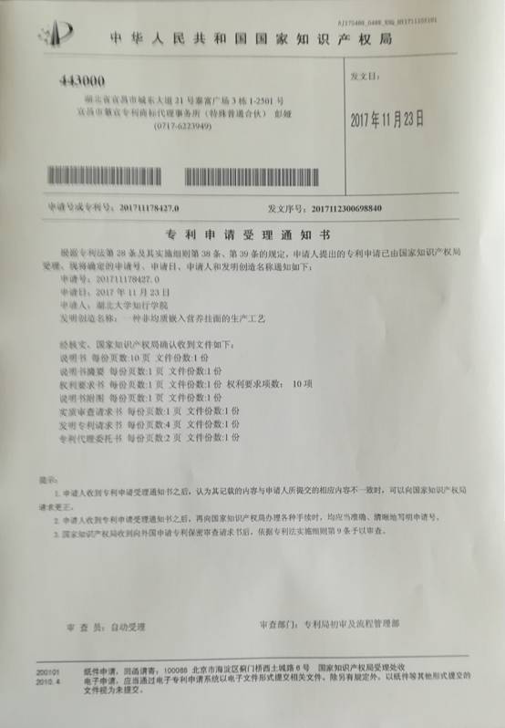 bevictor伟德官网