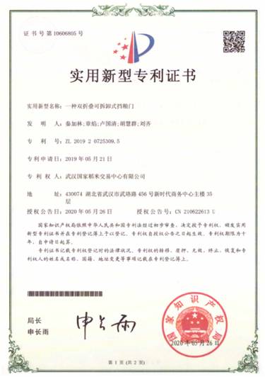 bevictor伟德官网