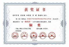 bevictor伟德官网