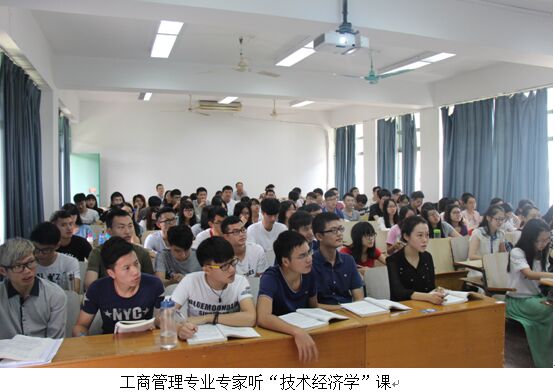 http://news.gdut.edu.cn/DepartmentUploadFiles/管理学院/images/QQ图片20151030142427.jpg
