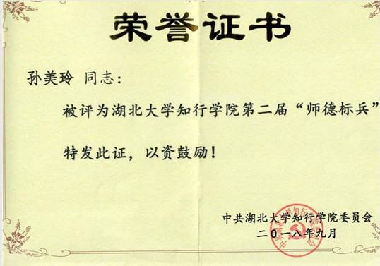 bevictor伟德官网