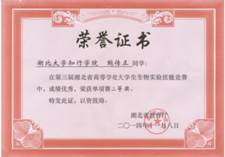 bevictor伟德官网