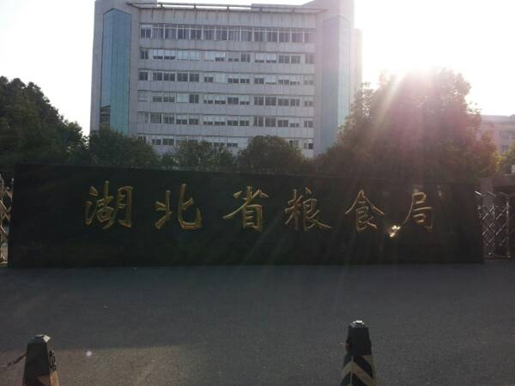 bevictor伟德官网