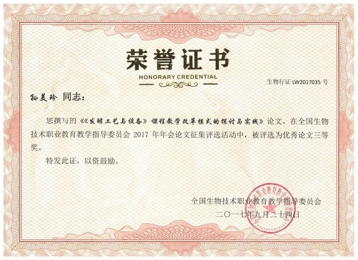 bevictor伟德官网
